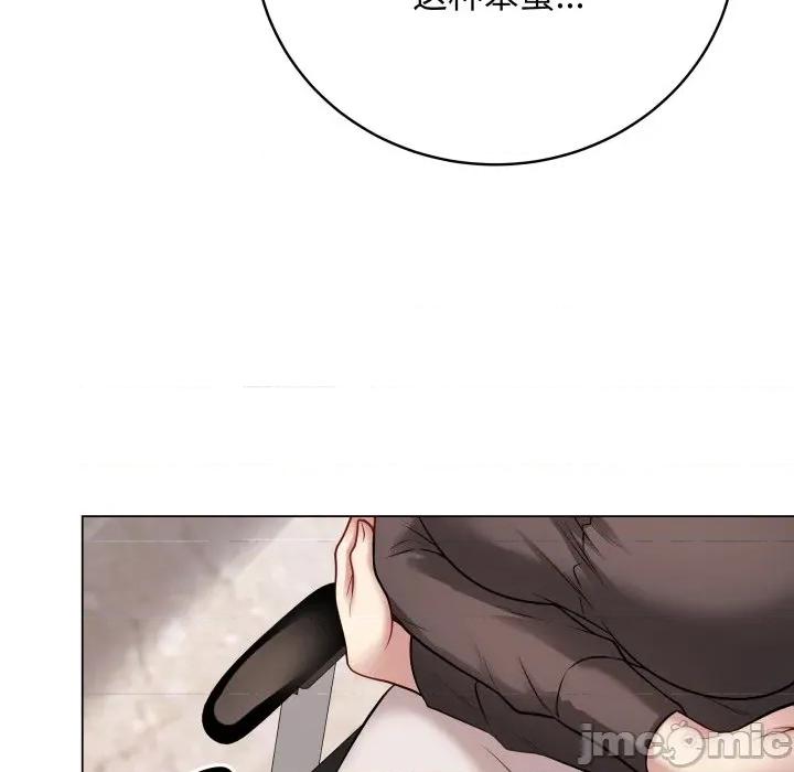 最後的衝刺 最後的衝刺-最後的衝刺 第4話 第65页