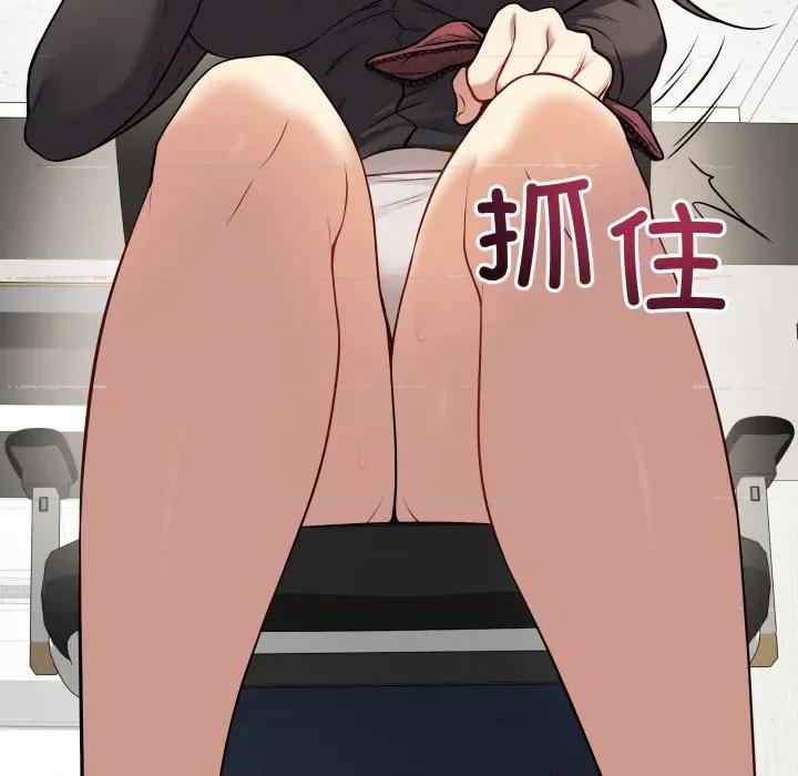 最後的衝刺 最後的衝刺-最後的衝刺 第4話 第69页