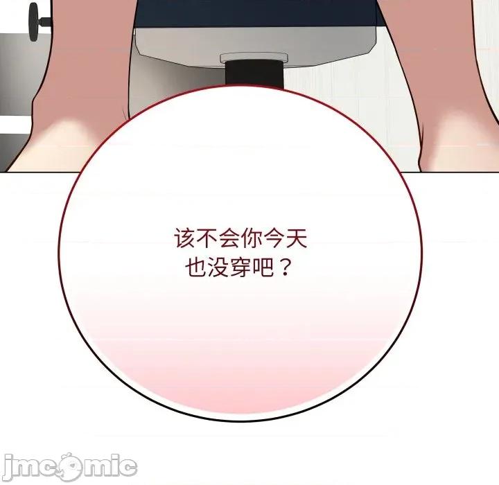 最後的衝刺 最後的衝刺-最後的衝刺 第4話 第70页