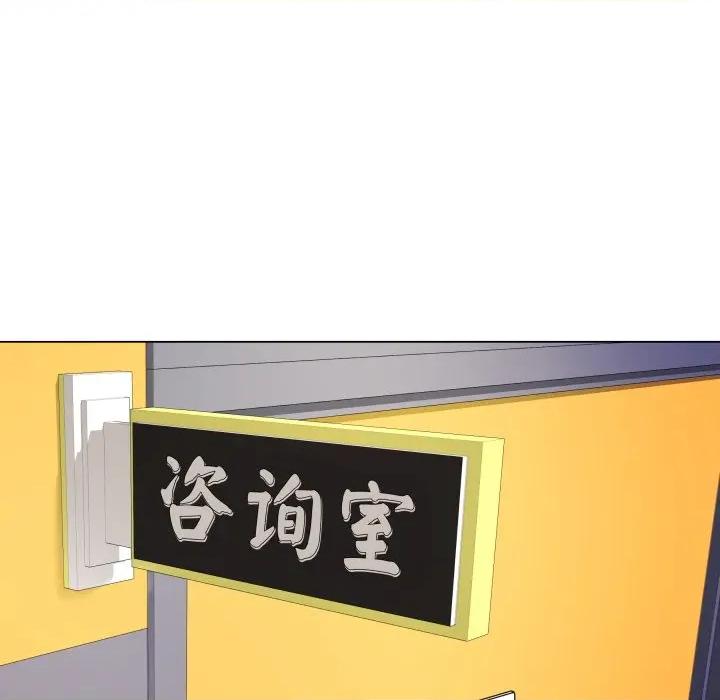 最後的衝刺 最後的衝刺-最後的衝刺 第4話 第73页