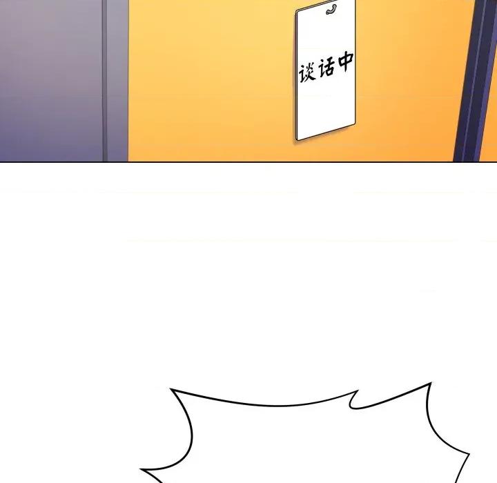 最後的衝刺 最後的衝刺-最後的衝刺 第4話 第74页