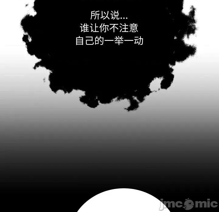 最後的衝刺 最後的衝刺-最後的衝刺 第4話 第80页