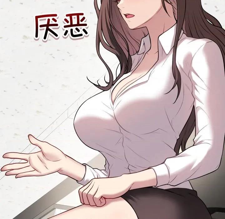最後的衝刺 最後的衝刺-最後的衝刺 第4話 第88页
