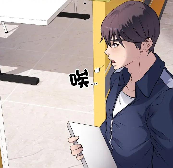最後的衝刺 最後的衝刺-最後的衝刺 第4話 第91页