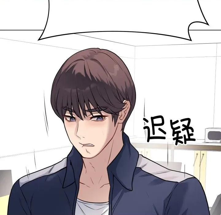 最後的衝刺 最後的衝刺-最後的衝刺 第4話 第102页