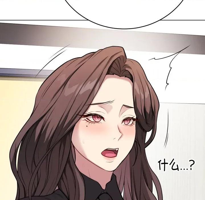 最後的衝刺 最後的衝刺-最後的衝刺 第4話 第108页