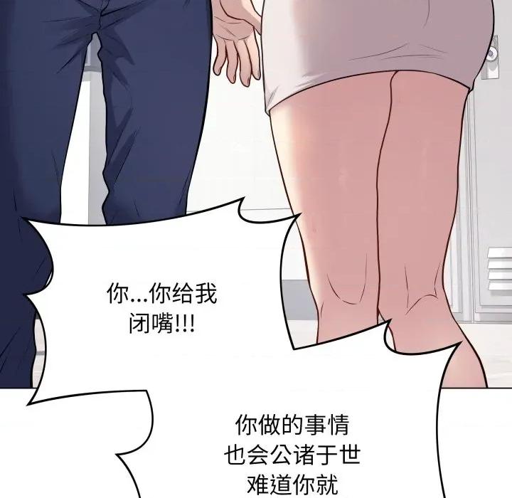 最後的衝刺 最後的衝刺-最後的衝刺 第4話 第113页