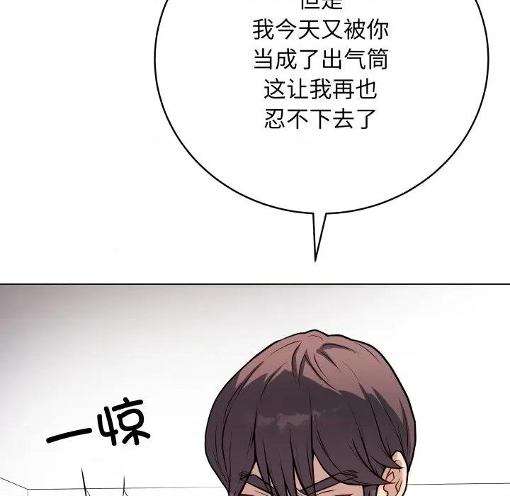 最後的衝刺 最後的衝刺-最後的衝刺 第4話 第121页