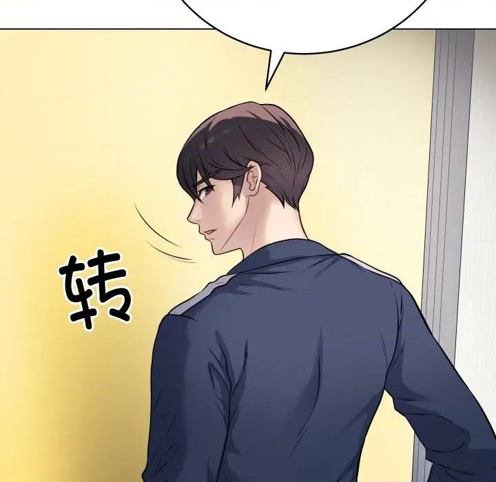最後的衝刺 最後的衝刺-最後的衝刺 第4話 第136页