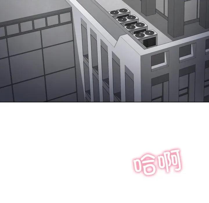 最後的衝刺 最後的衝刺-最後的衝刺 第4話 第144页