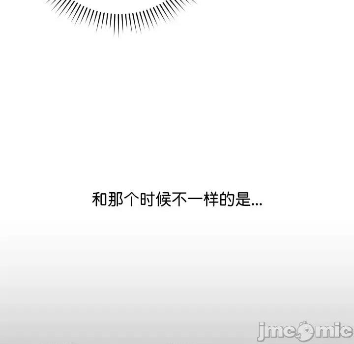 最後的衝刺 最後的衝刺-最後的衝刺 第4話 第155页