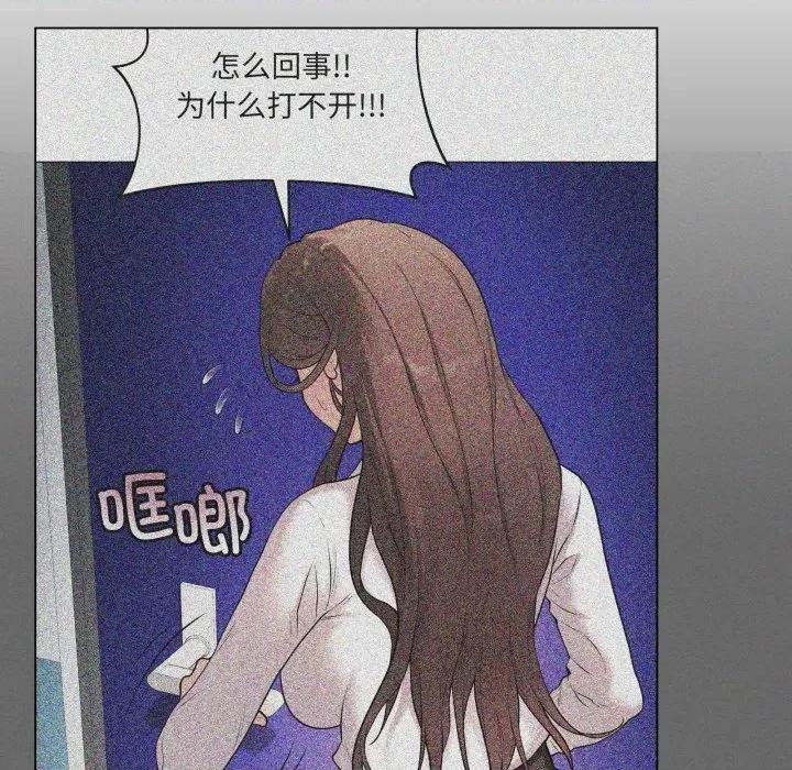 最後的衝刺 最後的衝刺-最後的衝刺 第4話 第156页