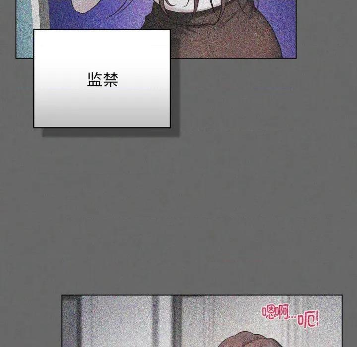 最後的衝刺 最後的衝刺-最後的衝刺 第4話 第157页