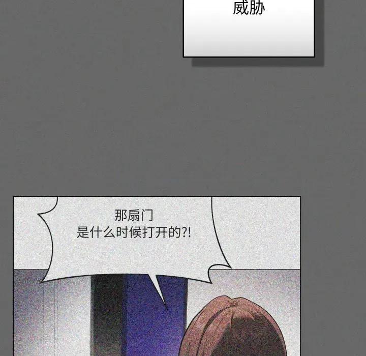 最後的衝刺 最後的衝刺-最後的衝刺 第4話 第159页