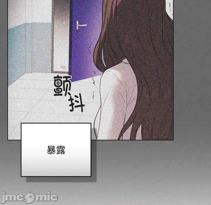 最後的衝刺 最後的衝刺-最後的衝刺 第4話 第160页