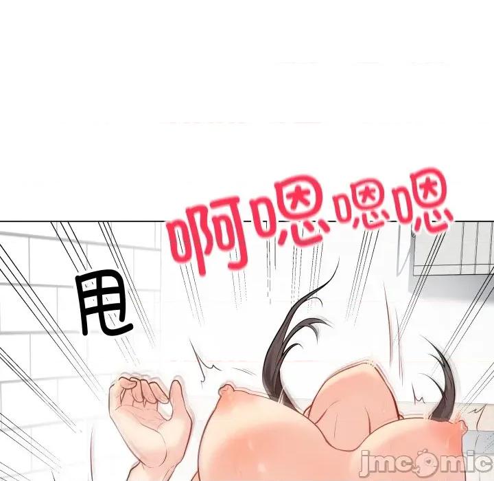 最後的衝刺 最後的衝刺-最後的衝刺 第4話 第165页