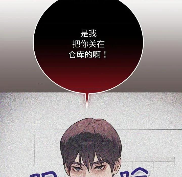 最後的衝刺 最後的衝刺-最後的衝刺 第4話 第171页