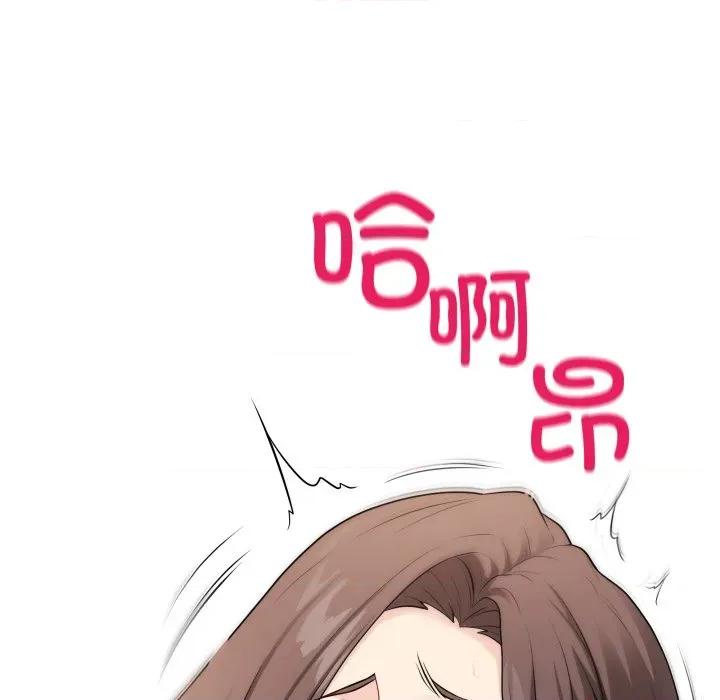 最後的衝刺 最後的衝刺-最後的衝刺 第4話 第186页
