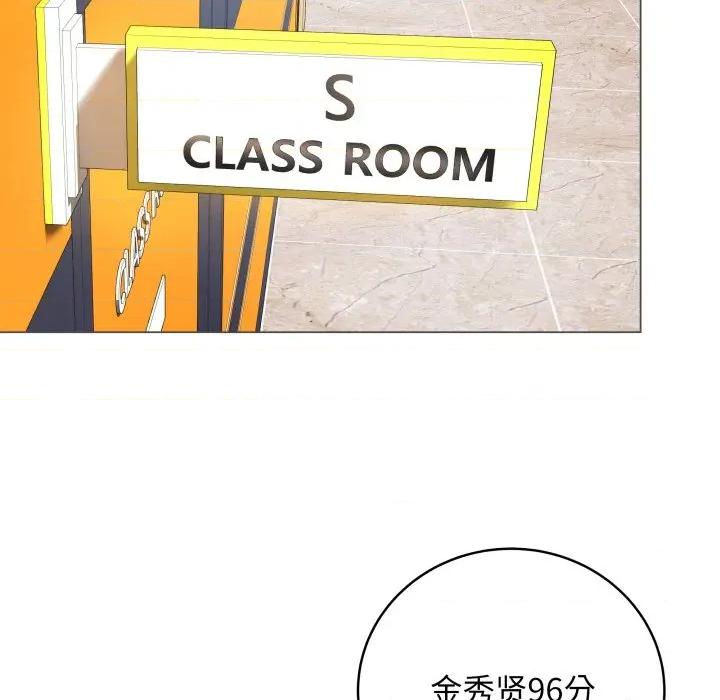 最後的衝刺 最後的衝刺-最後的衝刺 第5話 第6页