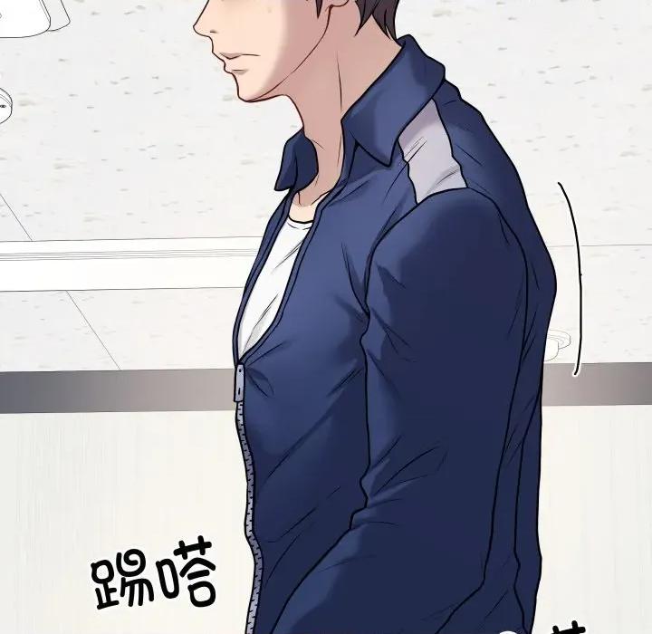 最後的衝刺 最後的衝刺-最後的衝刺 第5話 第11页