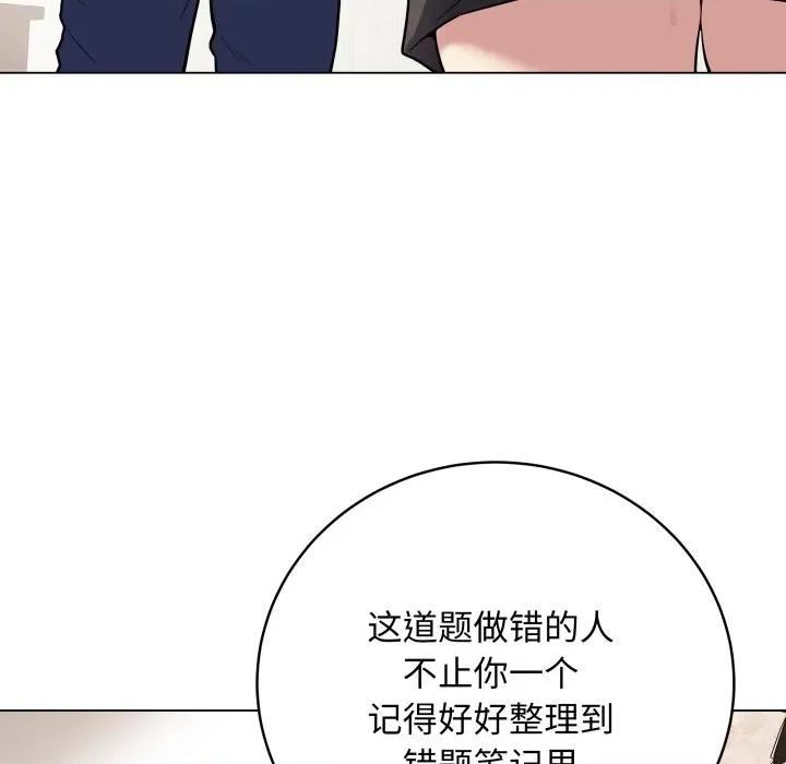 最後的衝刺 最後的衝刺-最後的衝刺 第5話 第21页