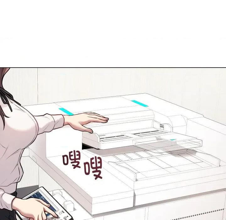 最後的衝刺 最後的衝刺-最後的衝刺 第5話 第33页