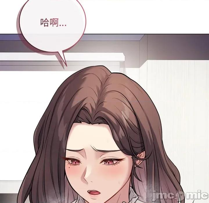 最後的衝刺 最後的衝刺-最後的衝刺 第5話 第35页