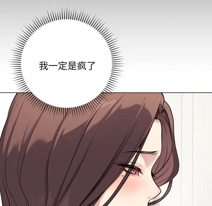 最後的衝刺 最後的衝刺-最後的衝刺 第5話 第42页