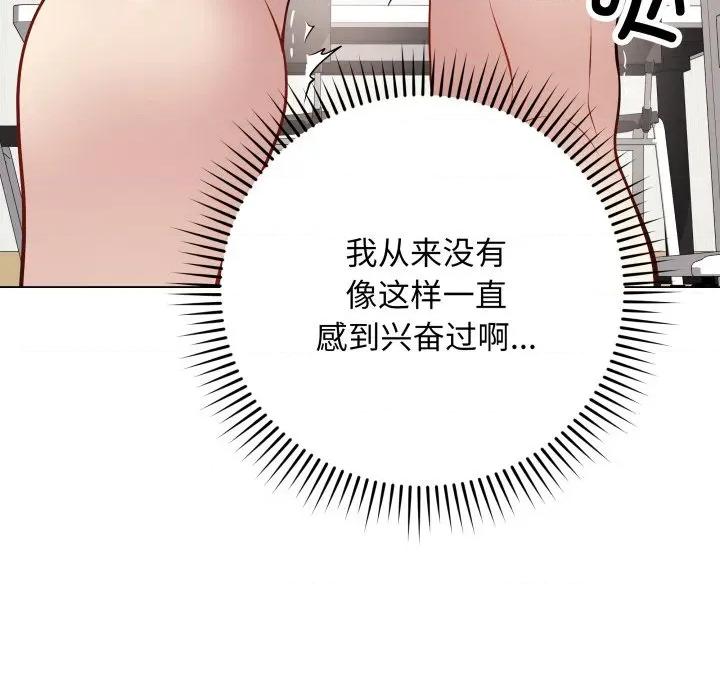 最後的衝刺 最後的衝刺-最後的衝刺 第5話 第48页