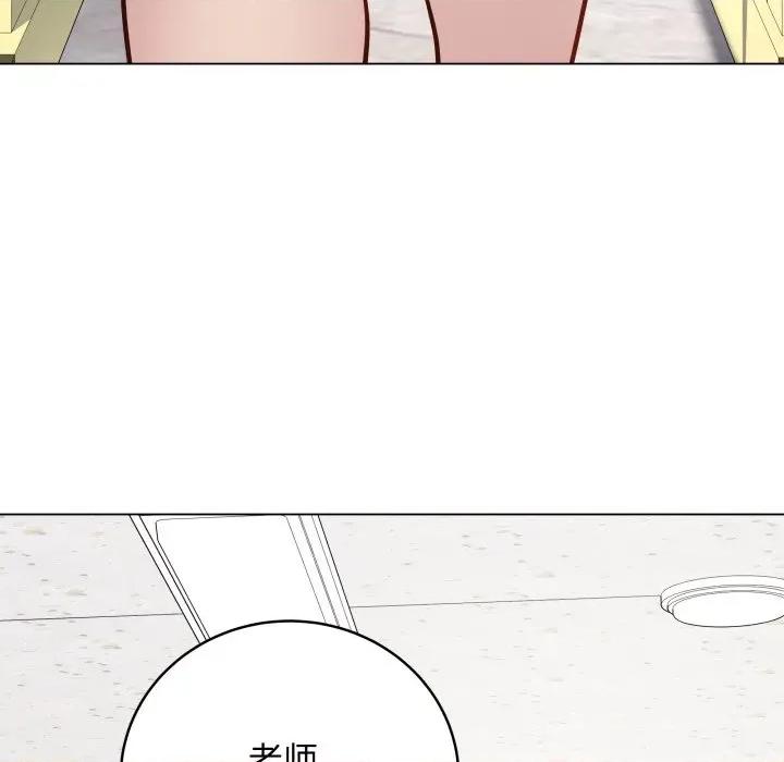 最後的衝刺 最後的衝刺-最後的衝刺 第5話 第72页