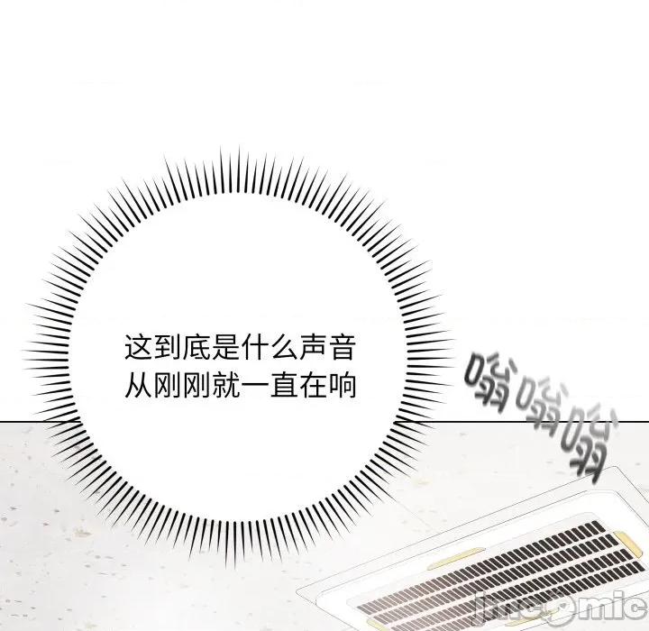 最後的衝刺 最後的衝刺-最後的衝刺 第5話 第80页