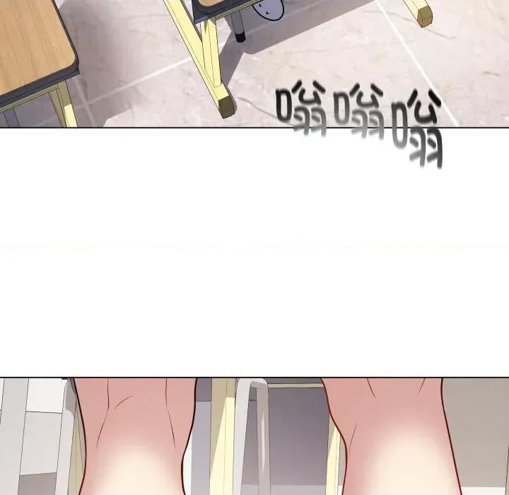 最後的衝刺 最後的衝刺-最後的衝刺 第5話 第84页