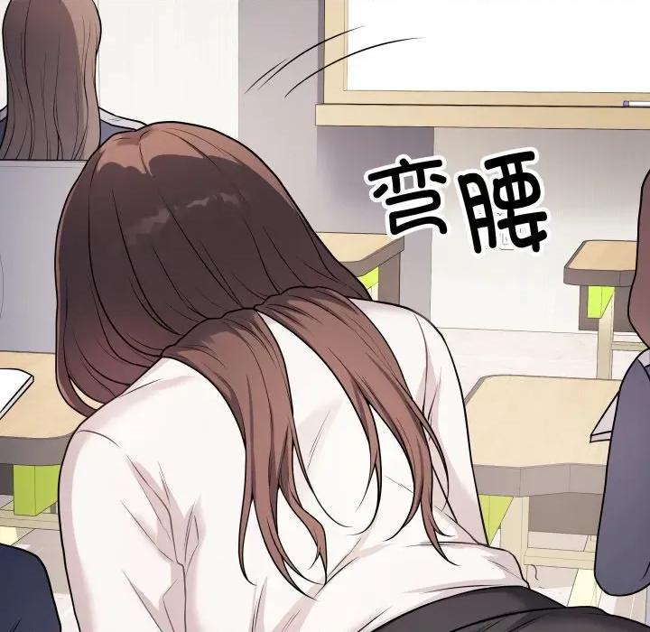 最後的衝刺 最後的衝刺-最後的衝刺 第5話 第87页