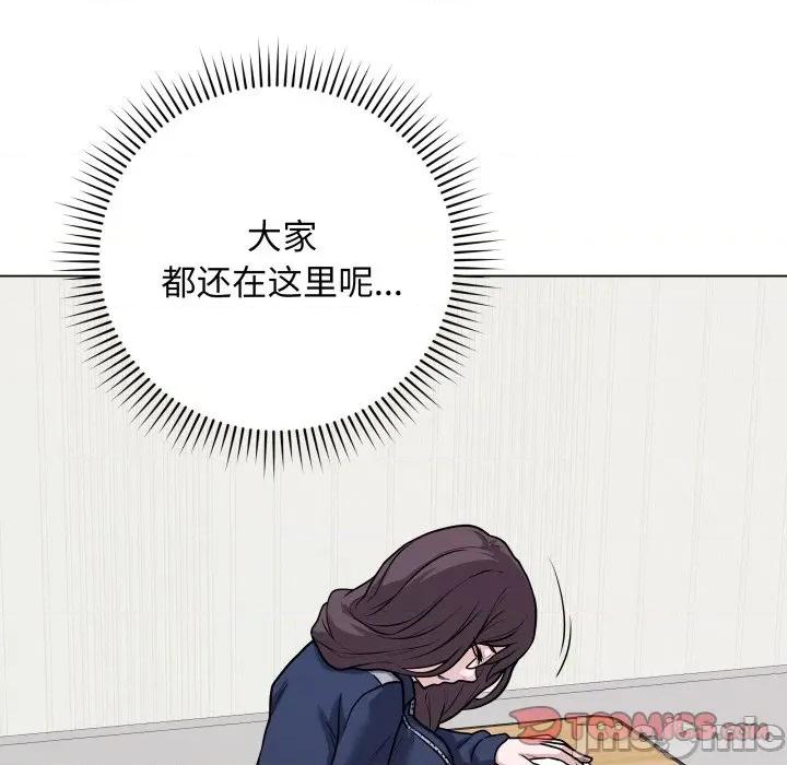 最後的衝刺 最後的衝刺-最後的衝刺 第5話 第100页