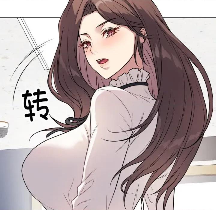 最後的衝刺 最後的衝刺-最後的衝刺 第5話 第112页