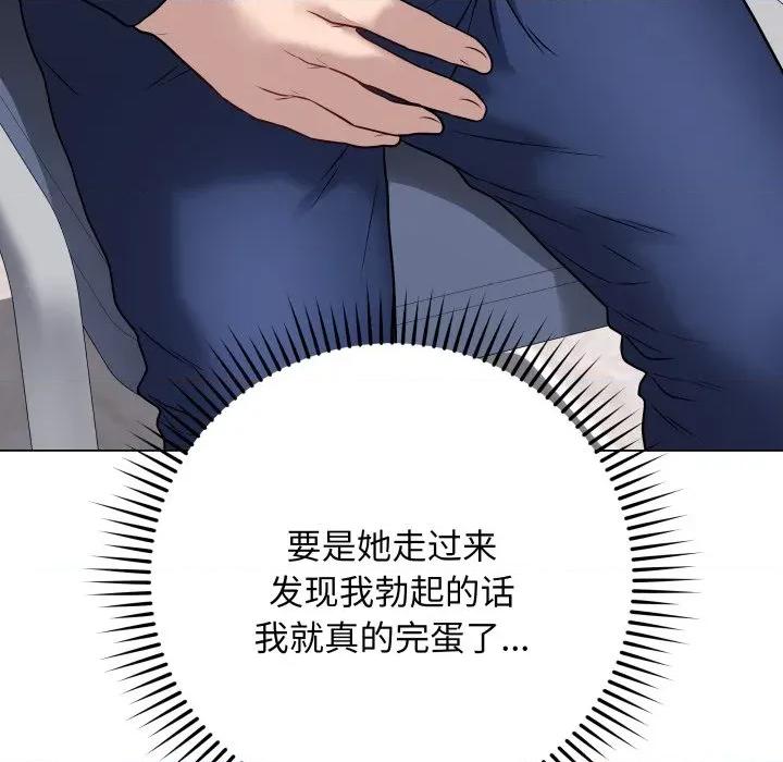 最後的衝刺 最後的衝刺-最後的衝刺 第5話 第118页
