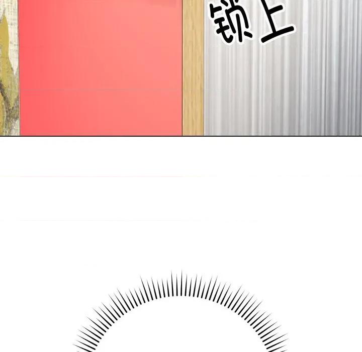最後的衝刺 最後的衝刺-最後的衝刺 第5話 第123页