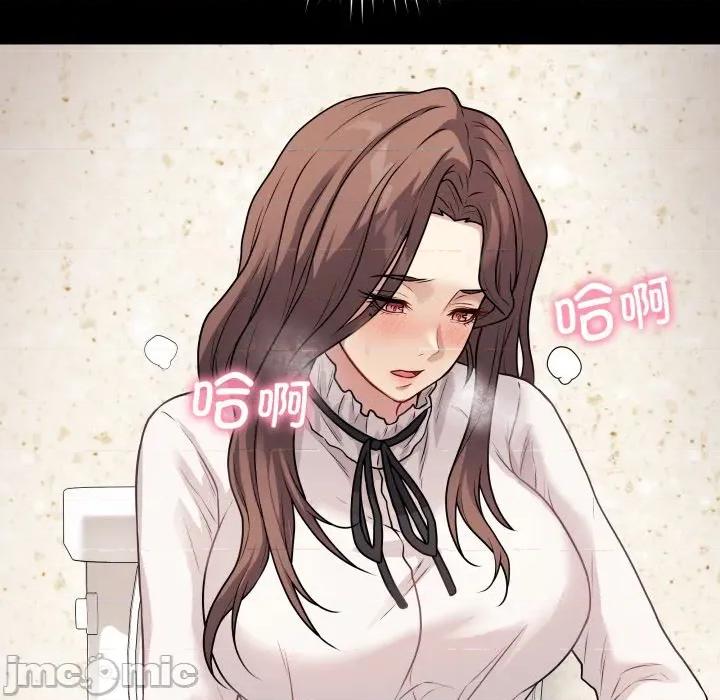 最後的衝刺 最後的衝刺-最後的衝刺 第5話 第130页