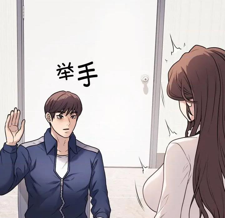 最後的衝刺 最後的衝刺-最後的衝刺 第5話 第137页