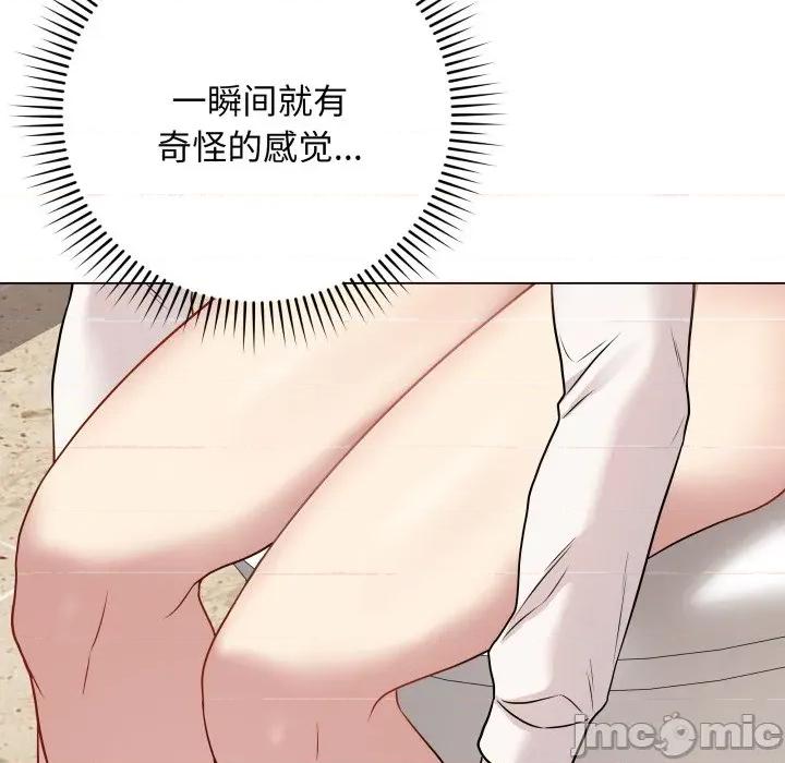 最後的衝刺 最後的衝刺-最後的衝刺 第5話 第140页