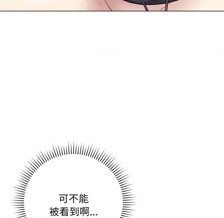最後的衝刺 最後的衝刺-最後的衝刺 第5話 第148页