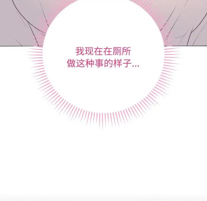 最後的衝刺 最後的衝刺-最後的衝刺 第5話 第162页