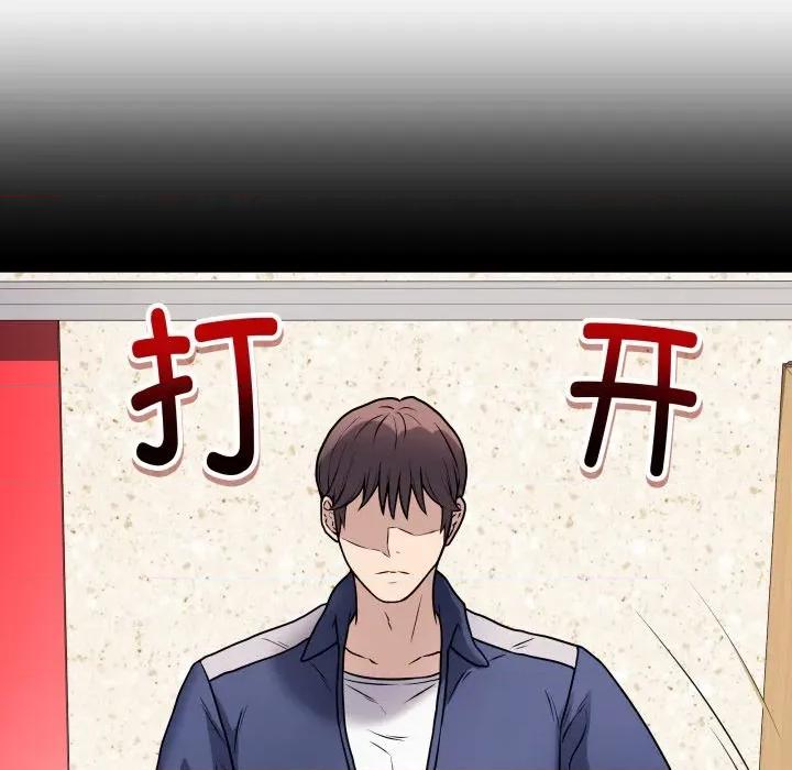 最後的衝刺 最後的衝刺-最後的衝刺 第5話 第163页