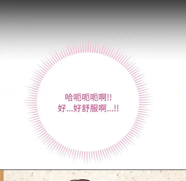 最後的衝刺 最後的衝刺-最後的衝刺 第5話 第169页