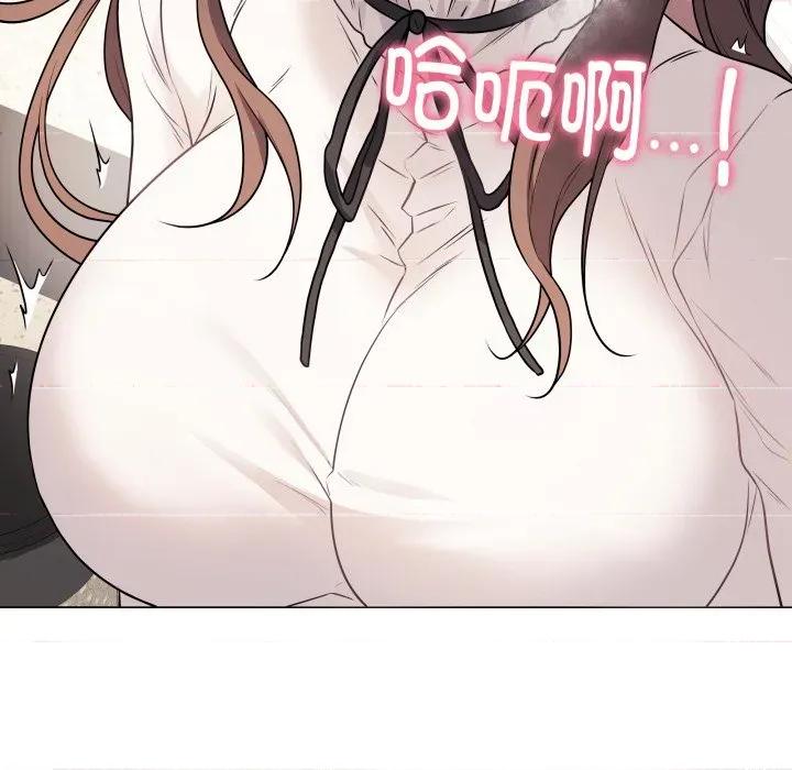 最後的衝刺 最後的衝刺-最後的衝刺 第5話 第174页