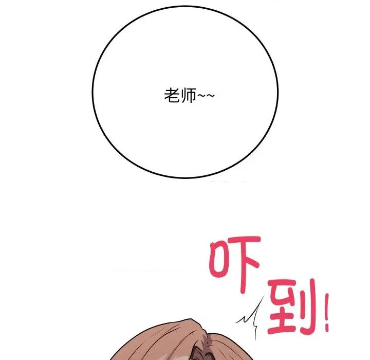 最後的衝刺 最後的衝刺-最後的衝刺 第5話 第177页