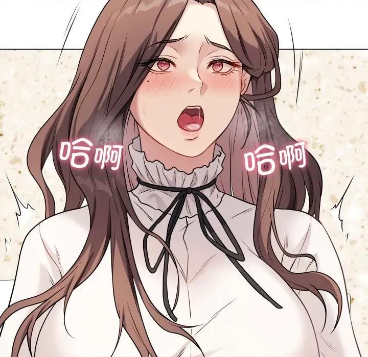 最後的衝刺 最後的衝刺-最後的衝刺 第5話 第178页