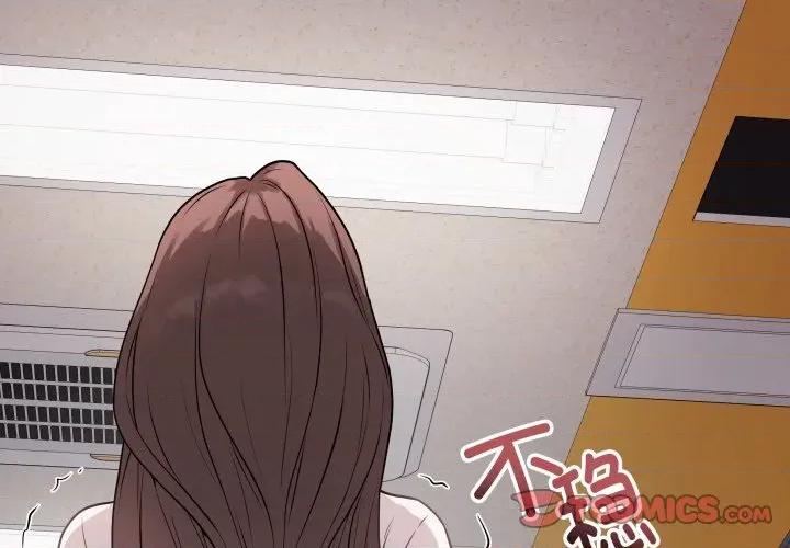 最後的衝刺 最後的衝刺-最後的衝刺 第6話 第4页