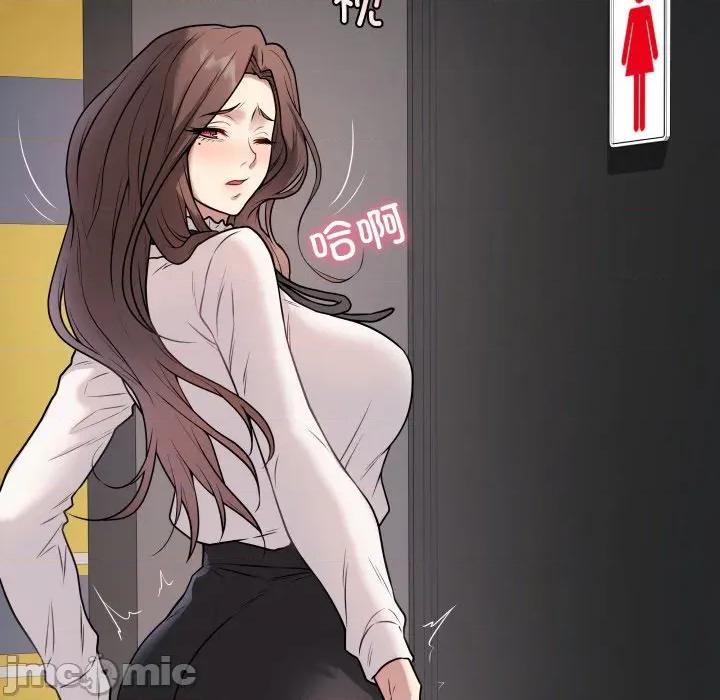 最後的衝刺 最後的衝刺-最後的衝刺 第6話 第10页