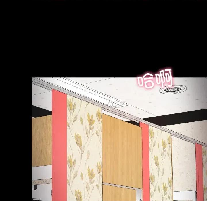最後的衝刺 最後的衝刺-最後的衝刺 第6話 第17页
